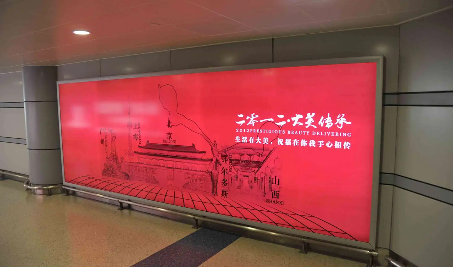 圖片關鍵詞