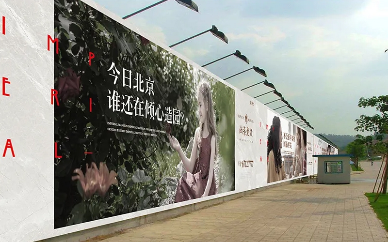 噴繪布畫面的應(yīng)用場(chǎng)景有哪些?