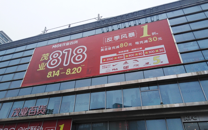 戶外廣告牌用什么材質比較好?