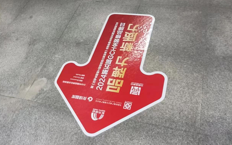 地貼廣告的應(yīng)用